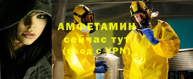 Amphetamine Premium  закладки  Нововоронеж 