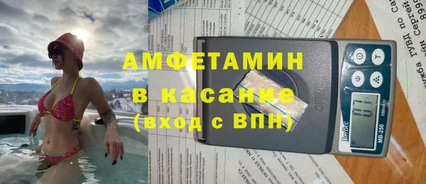 экстази Володарск