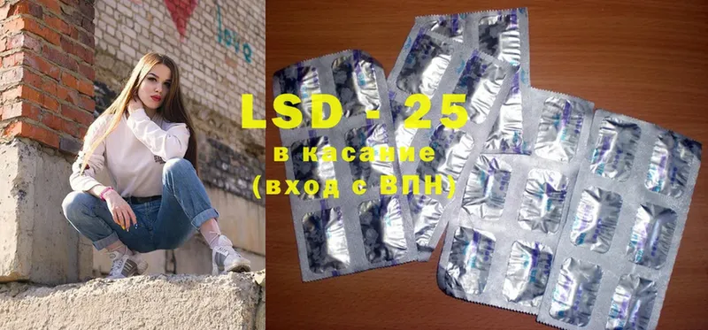 LSD-25 экстази ecstasy  mega сайт  Нововоронеж  продажа наркотиков 